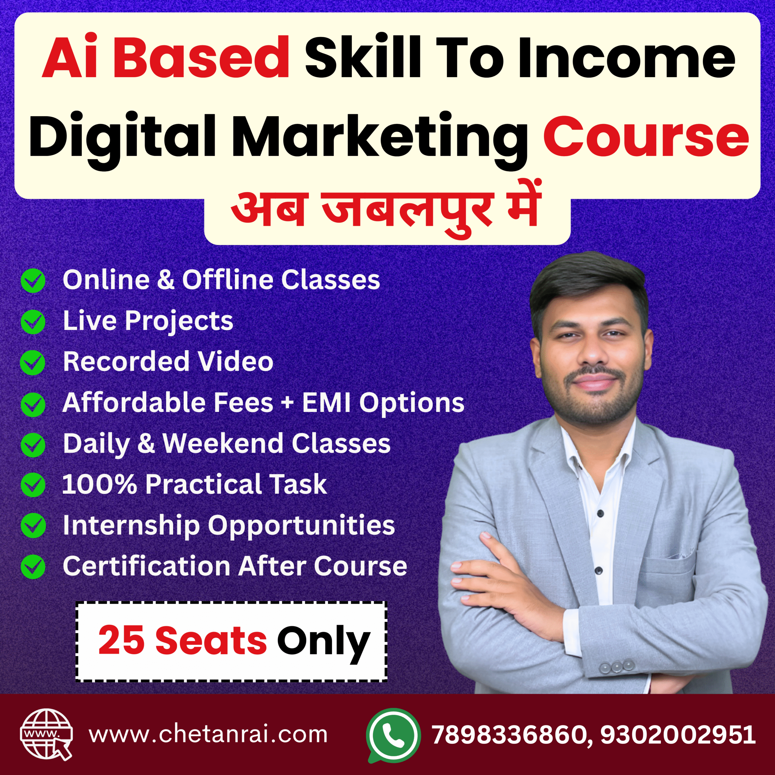 Digital Marketing Course in Jabalpur - Boost Your Career Students attending Digital Marketing Course in Jabalpur at Digi.Chetan Learn SEO, SMM, PPC with Jabalpur's best digital marketing institute Career growth with Digital Marketing Course in Jabalpur
